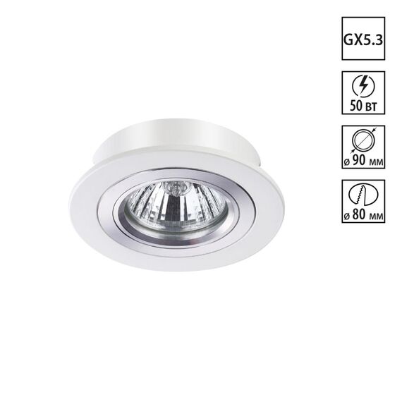 370390 SPOT NT18 517 белый Встраиваемый светильник IP20 GX5.3 50W 12V MORUS