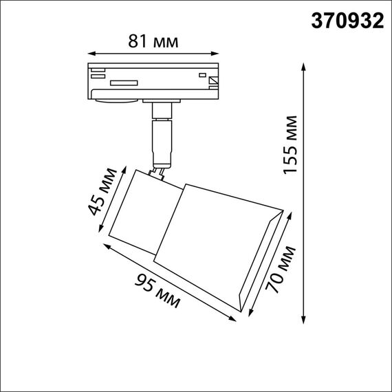 370932 PORT NT22 095 черный Светильник трековый однофазный двухжильный IP20 GU10 50W 220V MOLO, изображение 2