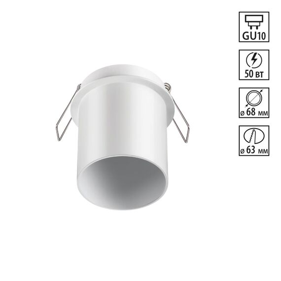 370938 SPOT NT22 514 белый Встраиваемый светильник IP20 GU10 50W 220V BUTT