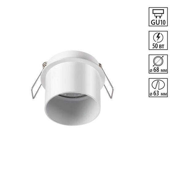 370936 SPOT NT22 514 белый Встраиваемый светильник IP20 GU10 50W 220V BUTT