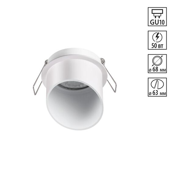 370940 SPOT NT22 514 белый Встраиваемый светильник IP20 GU10 50W 220V BUTT
