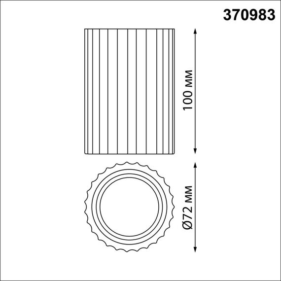 370983 OVER NT24 548 белый Накладной светильник IP20 GU10 50W 220V YESO, изображение 2