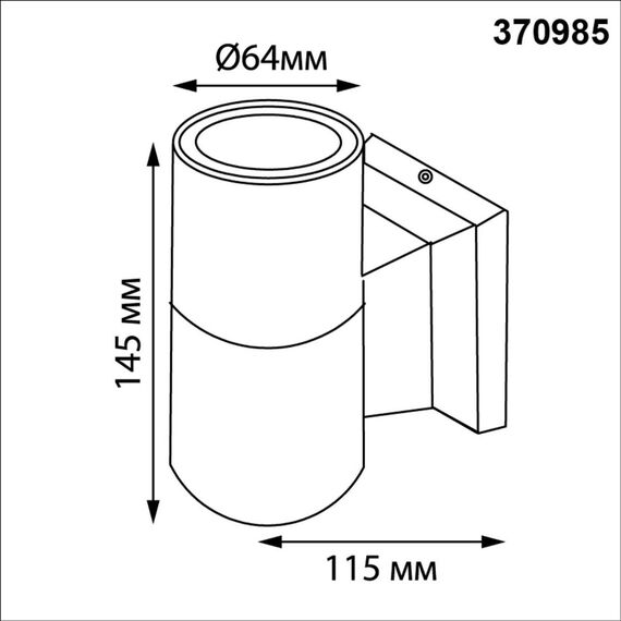 370985 STREET NT25 000 черный Светильник ландшафтный IP65 GU10 50W 100-240V LANDSCAPE, изображение 2