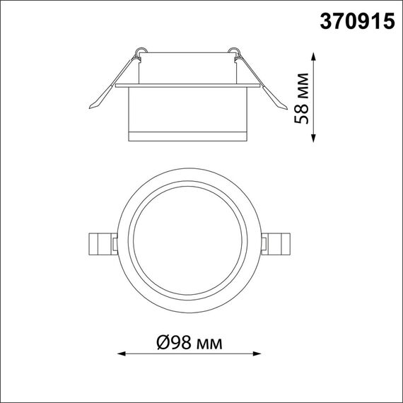 370915 SPOT NT22 512 белый Светильник встраиваемый IP20 GU10 9W 220V GEM, изображение 2