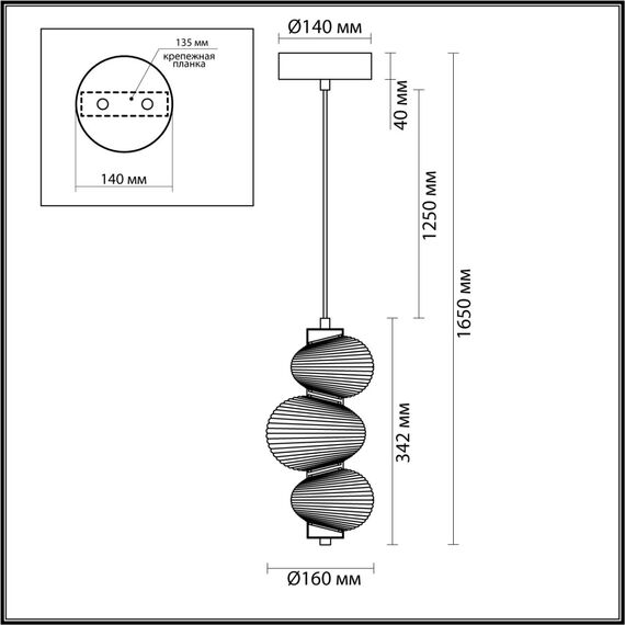 5095/12L L-VISION ODL25 417 латунный/янтарный градиент/металл/стекло Подвес LED 12W 4000K 1492Лм BRUCO, изображение 2