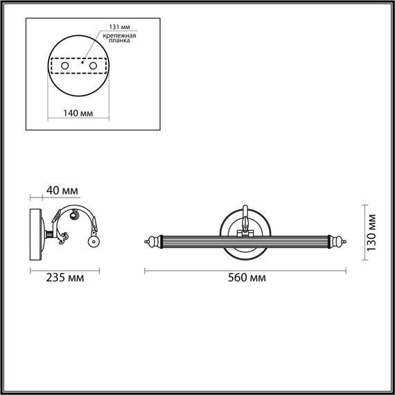 4914/8WL WALLI ODL22 699 бронзовый/металл/акрил Подсветка для картин LED 8W 3000К 410Лм DEGA, изображение 2