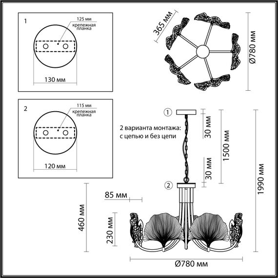4870/5 HALL ODL_EX22 187 золотой/чёрный/стекло Люстра E14 5*40W VENTAGLIO, изображение 2