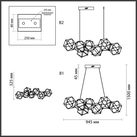 5087/32L L-VISION ODL25 505 черный хром/металл Люстра LED 32W 4000K 1900Лм TRELLIS, изображение 2