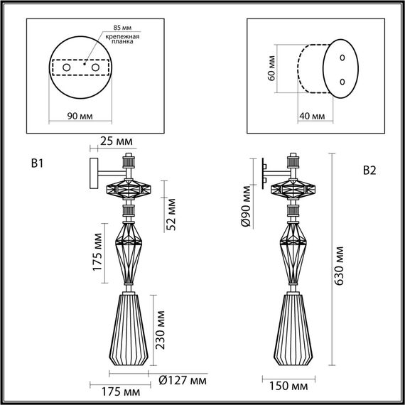 5414/1WB MODERN ODL_EX25 91 античная бронза/терракот/синий/стекло/керамика Настенный светильник E14 1*40W TERRA, изображение 2