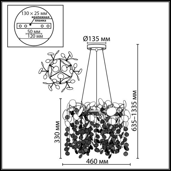 5104/6 CLASSIC ODL26 золотистый/прозрачный металл/стекло Люстра E14 6*40W 220В IP20 COINS, изображение 2