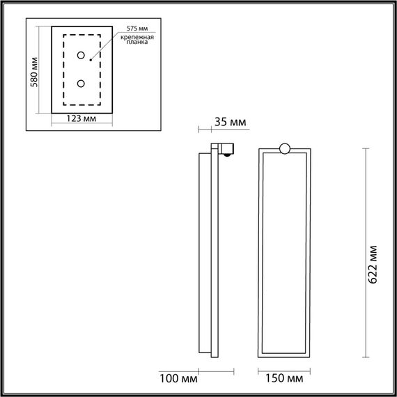 5078/30WL L-VISION ODL24 539 черн./серо-беж./металл/натур.камень/акрил Настен.светильн. со спотом LED 30W 3000K STOFLAKE, изображение 2