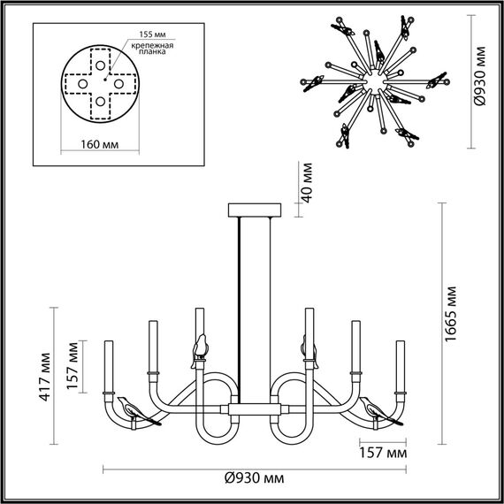 5431/37L L-VISION ODL_EX24 123 золотой(под латунь)/белый градиент/беж./зеленый/ металл/стекло/керамика Люстра LED 37W 4000K LARK, изображение 2