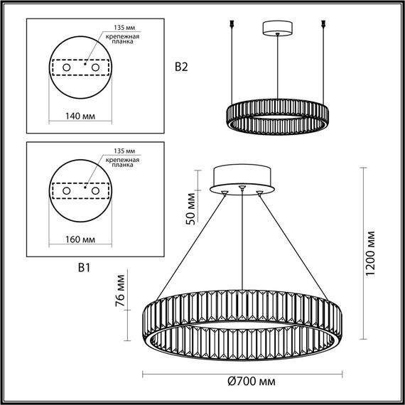 4930/45L L-VISION ODL24 609 хром/прозрачный металл/хрусталь Люстра LED 45W 4000K 5350Лм VEKIA, изображение 2