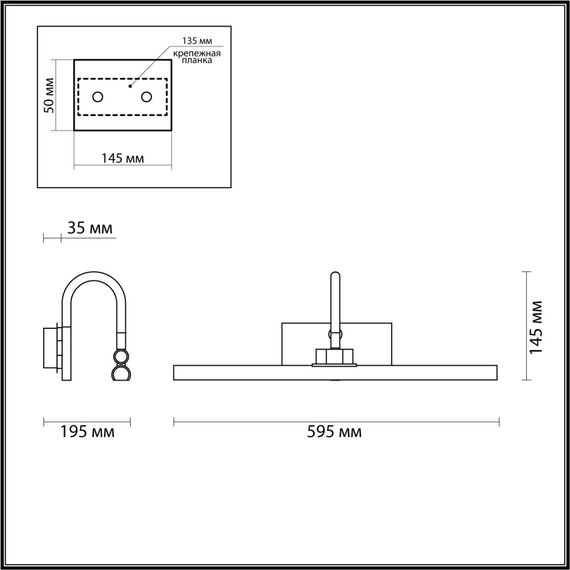 4911/12WL WALLI ODL22 697 бронзовый/металл/акрил Подсветка для картин с выкл. LED 12W 4000К 570Лм GEBA, изображение 2