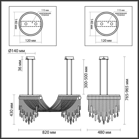 Люстра Odeon Light AFINA 5420/48L, изображение 3