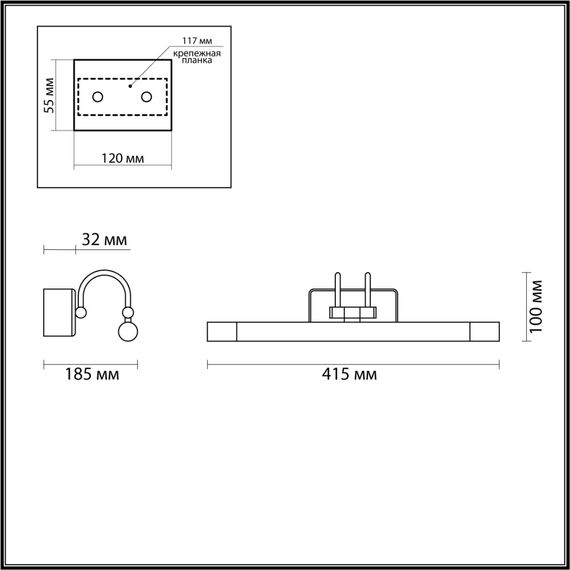 4908/5WL WALLI ODL22 695 хром/металл/акрил Подсветка для картин с выкл. LED 5W 4000К 380Лм REVOLA, изображение 2
