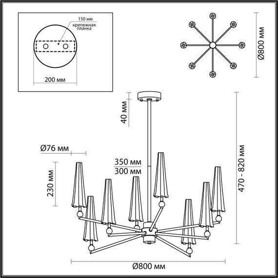 5429/39L MODERN ODL_EX24 137 черный матов./прозрачный/металл/стекло/акрил Люстра LED 39W 3000K 1330Лм FUNGO, изображение 2