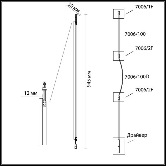 7006/100 HIGHTECH ODL25 242 Прямой элемент для инсталляции 1000мм IP20 LED 14W Лм 3000K CRI > 90 FINO, изображение 2