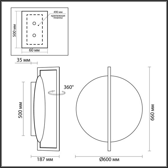 7015/20WL HIGHTECH ODL25 255 белый ice crack/металл/акрил Настенно-потолочный светильник IP20 LED поворотный 360° 1*20W LUNAR, изображение 2