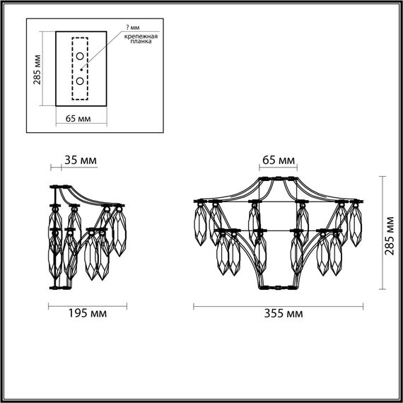 7000/25WL CLASSIC ODL_EX25 83 Настенный светильник металл/хрусталь/нерж сталь IP20 LED 25W 4000K 220-240V FLAMENCO, изображение 2