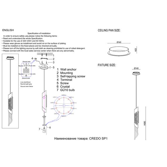 Светильник подвесной Crystal Lux CREDO SP1 GOLD, изображение 2