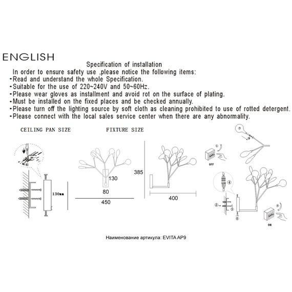 Бра Crystal Lux EVITA AP9 BLACK/TRANSPARENT, изображение 2