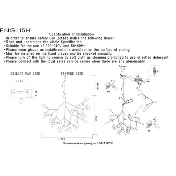 Светильник подвесной Crystal Lux EVITA SP36 BLACK/TRANSPARENT, изображение 4