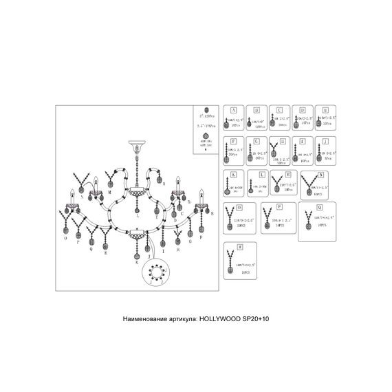 Люстра Crystal Lux HOLLYWOOD SP20+10 GOLD, изображение 3