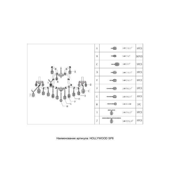 Люстра Crystal Lux HOLLYWOOD SP8 CHROME, изображение 3