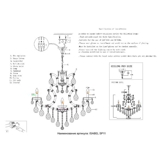 Люстра Crystal Lux ISABEL SP11 GOLD/TRANSPARENT, изображение 3
