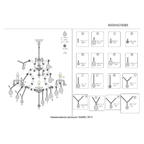 Люстра Crystal Lux ISABEL SP11 GOLD/TRANSPARENT, изображение 4