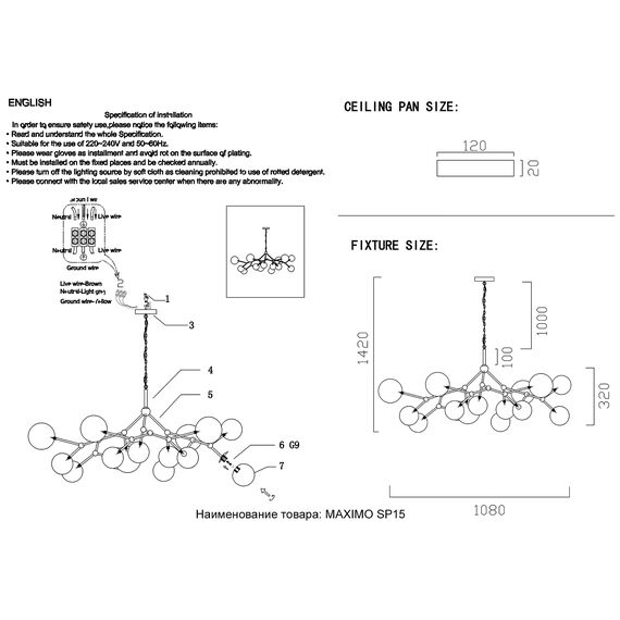 Светильник подвесной Crystal Lux MAXIMO SP15 BRONZE, изображение 2