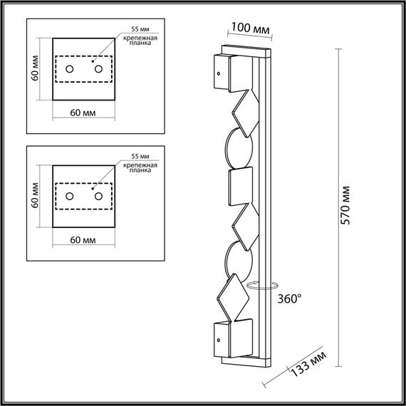 6692/12WL HIGHTECH ODL_EX25 129 Настенный светильник черный/фактура crack ice/металл/акрил поворотный на 360° IP20 LED 12W 3000K 220V GEOS, изображение 2