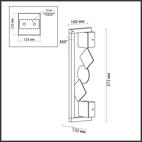 6692/7WL HIGHTECH ODL_EX24 129 Настенный светильник черный/фактура crack ice/металл/акрил поворотный на 360° IP20 LED 8W 184Лм 3000K GEOS, изображение 2