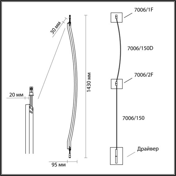 7006/150D HIGHTECH ODL25 242 Дуговой элемент для инсталляции 1500мм IP20 LED 21W Лм 3000K CRI > 90 FINO, изображение 2