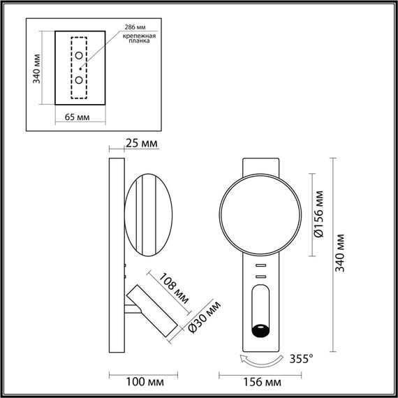 7048/5WL HIGHTECH ODL25 409 металл/акрил черный Настенный светильник IP20 LED 1*5W + 1*3W CRI>90 ALBERGO, изображение 2