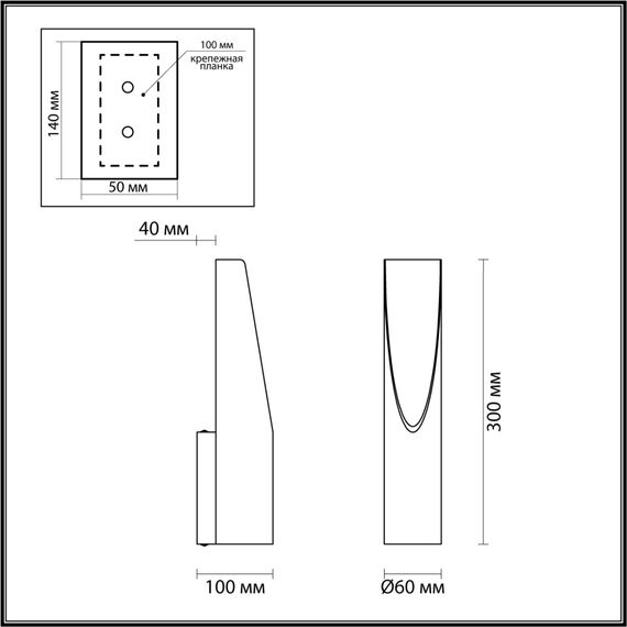 6671/8WL HIGHTECH ODL19 357 металл/черный с золотым фольгированием Настенный светильник LED 8W 3000К WHITNEY (ВМЕСТО 3816/8WL), изображение 2