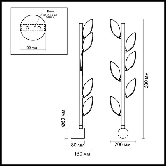 5445/5WL L-VISION ODL_EX25 75 матов.золото/дымч/прозрачн/коньячн/бензинов./металл/стекло Настенный светильник LED*5W 3000K 220Лм LISTVA, изображение 2