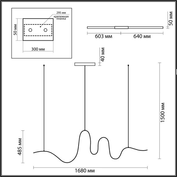 7025/52L HIGHTECH ODL25 247 Подвесной светильник металл/акрил IP20 LED 3000K 220V NASTRO, изображение 2