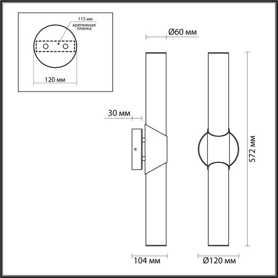 6673/12WL L-VISION ODL24 217 Настенный светильник темная латунь/металл/алебастр IP20 LED 12W 540Лм 3000K/4000K MARBELLA, изображение 2