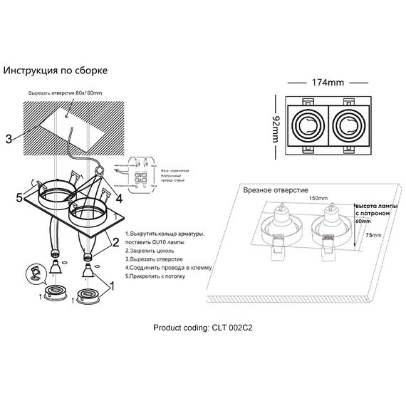 Светильник встроенный Crystal Lux CLT 002C2 WH, изображение 3