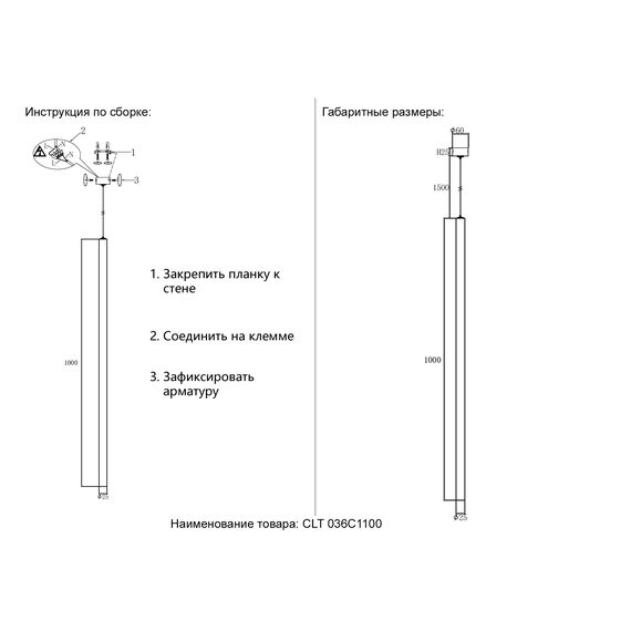Светильник подвесной Crystal Lux CLT 036C1100 BL, изображение 2