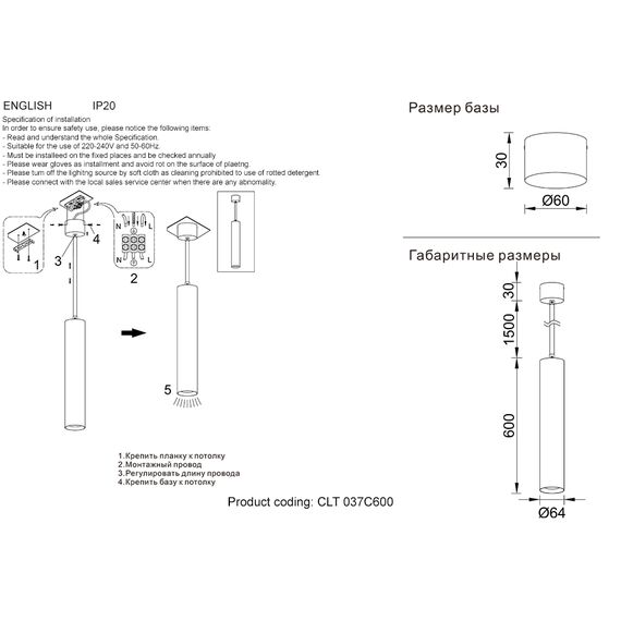 Светильник подвесной Crystal Lux CLT 037C600 BL-GO, изображение 2
