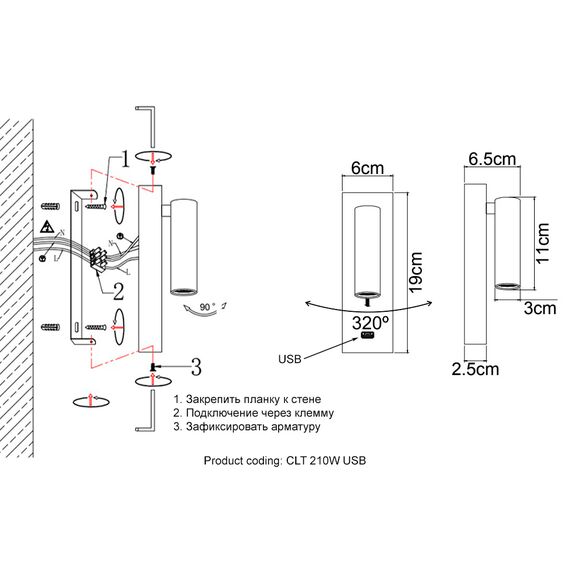Бра Crystal Lux CLT 210W USB WH, изображение 5