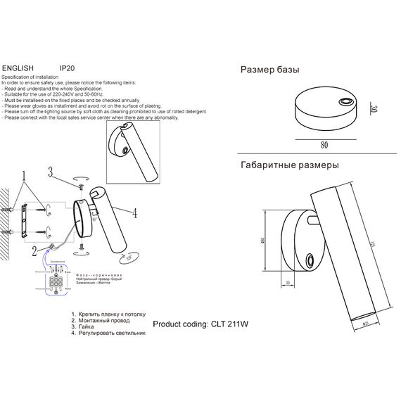 Бра Crystal Lux CLT 211W WH, изображение 2