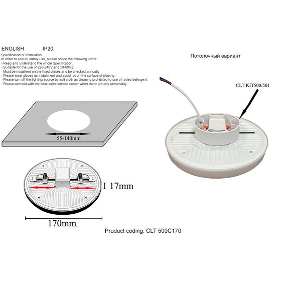 Светильник встраиваемый Crystal Lux CLT 500C170 WH, изображение 3