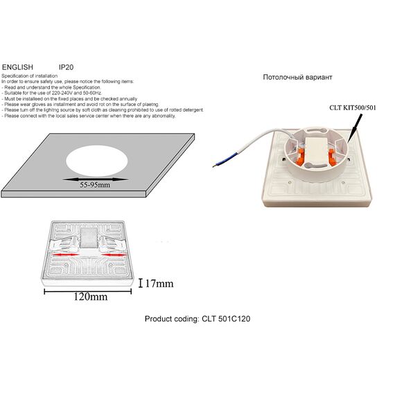 Светильник встраиваемый Crystal Lux CLT 501C120 WH, изображение 3