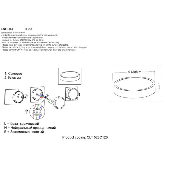 Светильник потолочный Crystal Lux CLT 523C120 WH, изображение 2