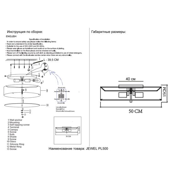 Светильник потолочный Crystal Lux JEWEL PL500 GR, изображение 3