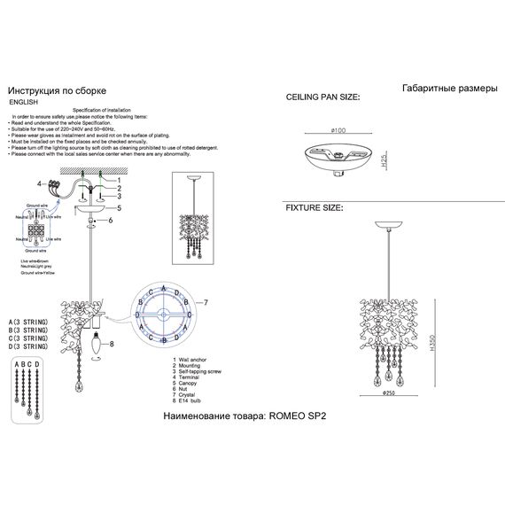Светильник подвесной Crystal Lux ROMEO SP2 GOLD D250, изображение 2